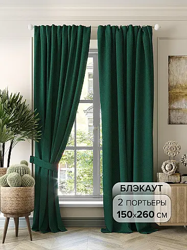 Длинные шторы в английском стиле в Новокузнецке - Страница 6 9950654 - 2