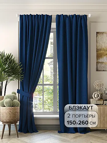 Длинные шторы в английском стиле в Новокузнецке - Страница 6 9950655 - 2