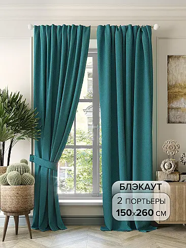 Длинные шторы в английском стиле в Новокузнецке - Страница 6 9950656 - 2