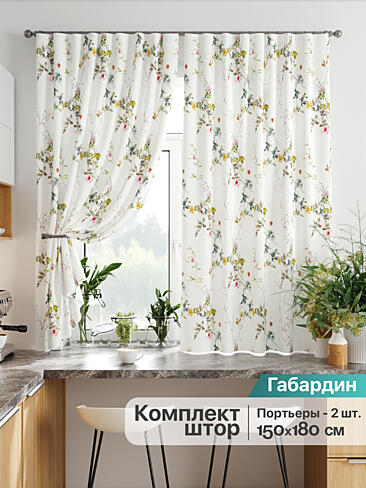 Короткие шторы в классическом стиле - Страница 6 9920269