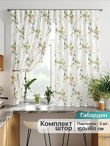 Короткие шторы в классическом стиле - Страница 6 9920269 - 2