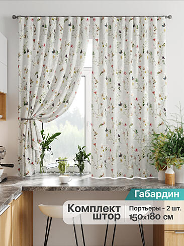 Шторы голубого цвета для кухни в Новокузнецке - Страница 6 9920273