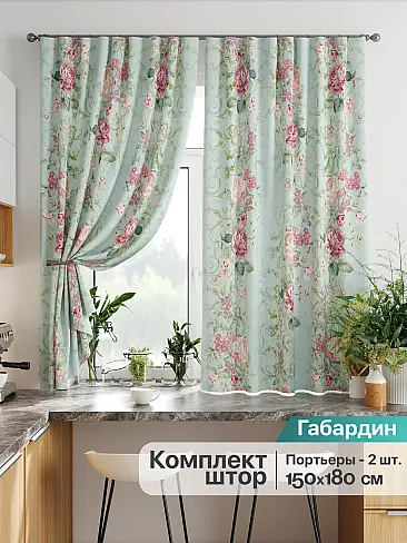 Шторы и скатерть для кухни в Екатеринбурге - Страница 77 9920276 - 2