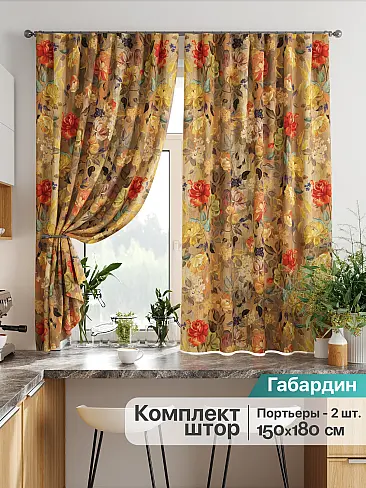 Короткие шторы в классическом стиле 9920279 - 2