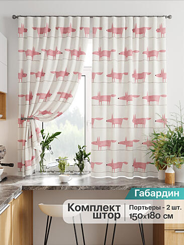 Шторы на кулисках 9920314