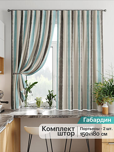 Шторы для кухни в полоску 9920328
