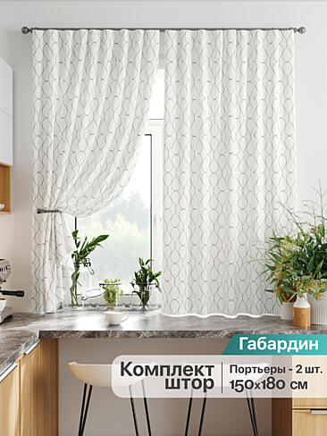 Шторы голубого цвета для кухни в Новокузнецке - Страница 21 9920349