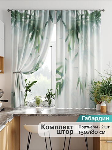 Шторы и скатерть для кухни в Екатеринбурге - Страница 20 9920379