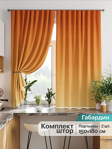 Шторы и скатерть для кухни в Екатеринбурге - Страница 16 9920383