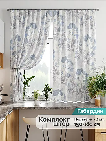 Шторы голубого цвета для кухни в Новокузнецке - Страница 17 9920425 - 2