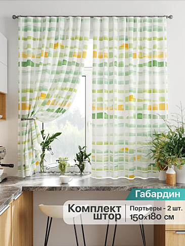 Шторы на окна в Перми 9920430