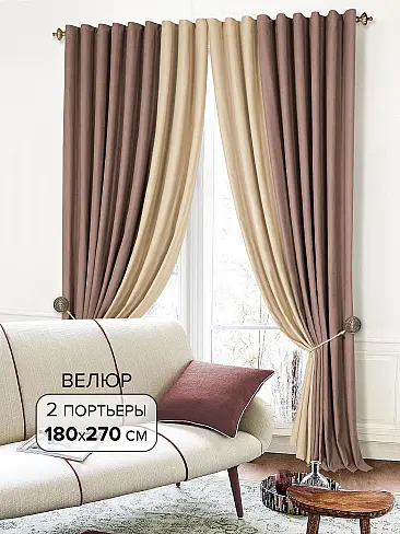 Комплекты штор из велюра 9206427 - 2