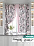 Комплект штор, арт. 9920550