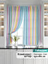 Комплект штор, арт. 9920584