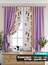 Комплект штор, арт. 9925376