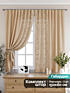 Комплект штор, арт. 9925481
