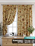Комплект штор, арт. 9925515