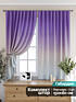 Комплект штор, арт. 9925537