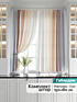 Комплект штор, арт. 9920633