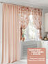 Комплект штор, арт. 9547023