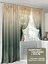 Комплект штор, арт. 9547158