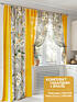 Комплект штор, арт. 9553082