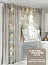 Комплект штор, арт. 9553083