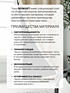 Комплект штор, арт. 9602100 - 3