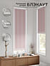 Рулонная штора, арт. 17775564