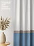 Комплект штор, арт. 9765002250 - 4