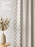 Комплект штор, арт. 9765106250 - 4