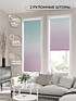 Рулонная штора, арт. 17782177068 - 2