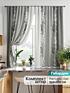 Комплект штор, арт. 9925821