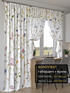 Комплект штор, арт. 9507210260