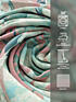 Комплект штор, арт. 9766282 - 6
