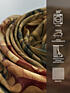 Комплект штор, арт. 9765219260 - 5