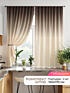 Комплект штор, арт. 9920386170