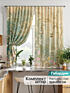 Комплект штор, арт. 9920342